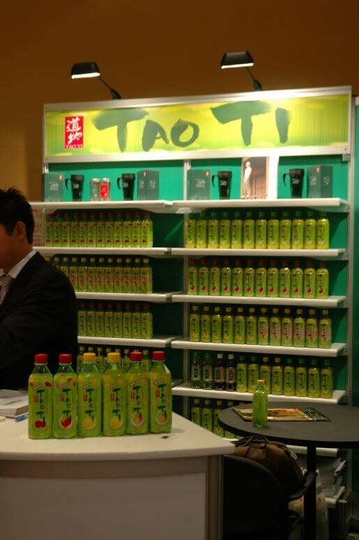Photo unavailable. Image associated with the brand Tao Ti at Summer Fancy Foods 2007.