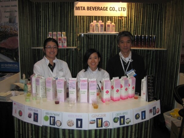 Photo unavailable. Archive listing for Mita Beverage at the NRA 2008 trade show.