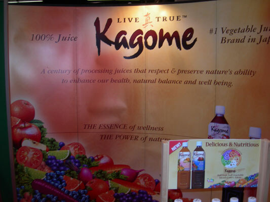 Kagome veggie juice